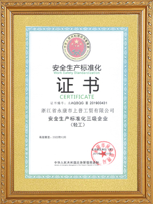 Certification